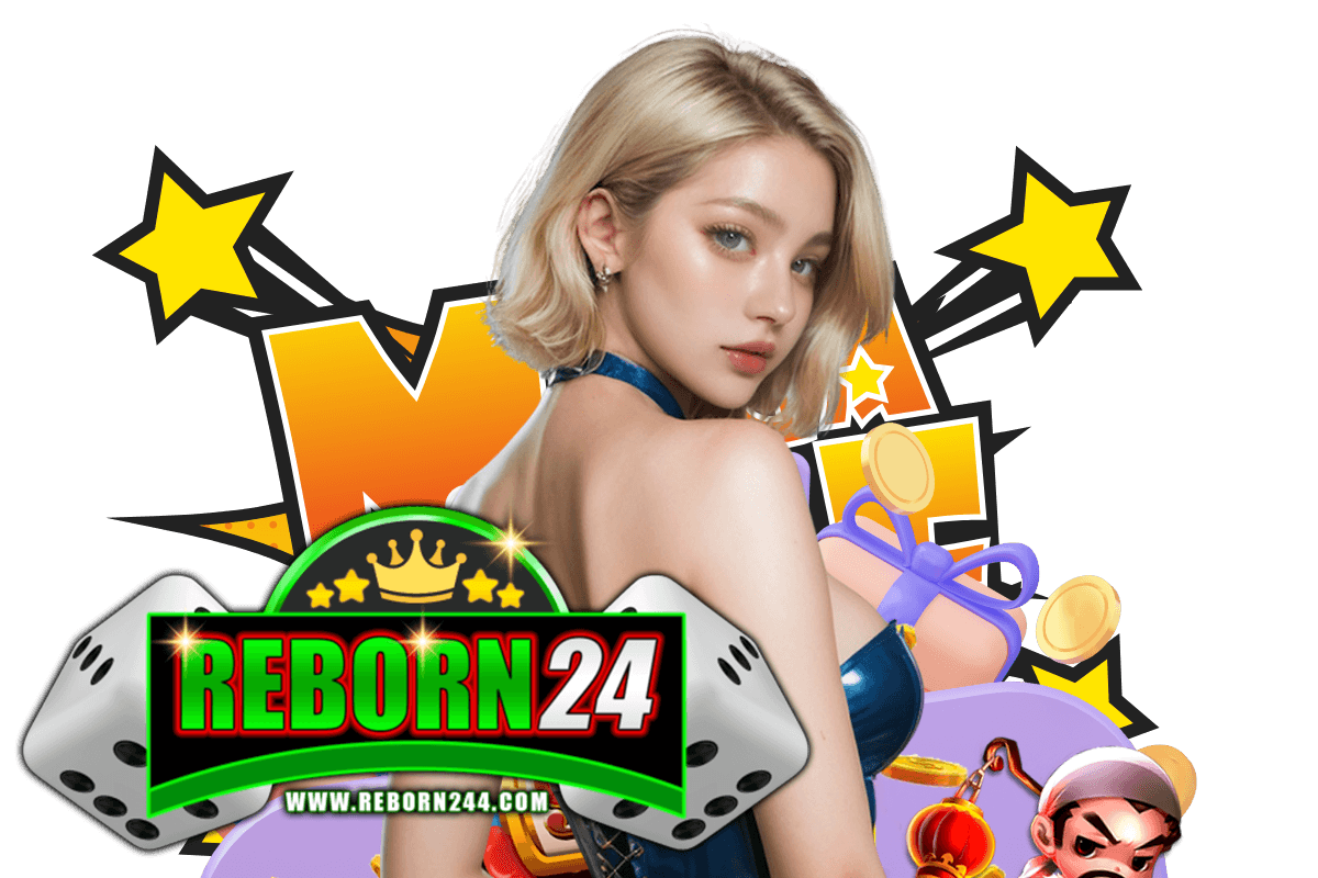 reborn24 แจกเครดิตฟรี